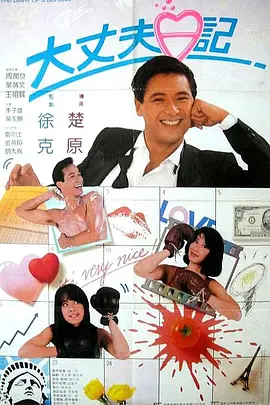 情事：年轻的后妈2019
