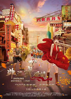 精品国产一区a