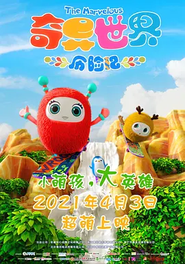 国产精品午夜在线播放a