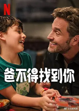 生理老师白晓琴