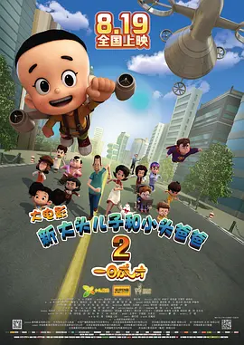 传媒视频