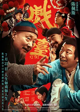 国产成人a v