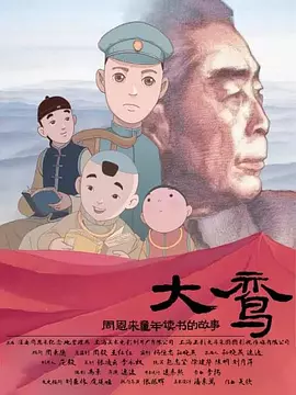 着衣