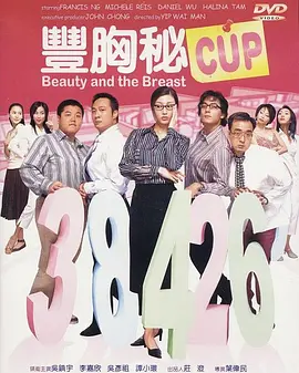 桃色电影网