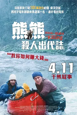 性生活的满足