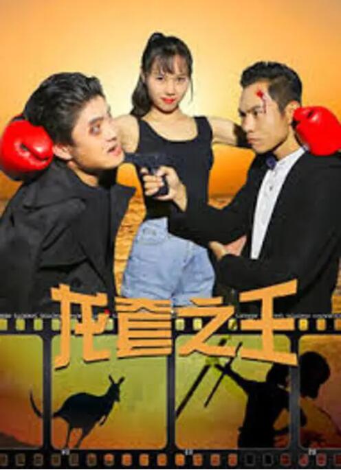 白丝洛丽塔