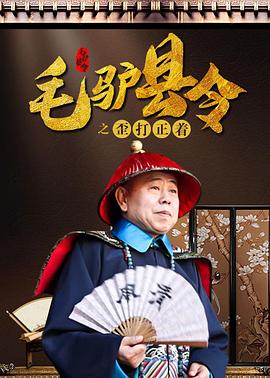 我妻子的妹妹