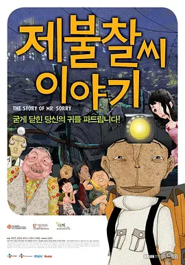 日本人老少配老少交