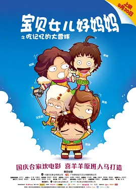 时装爱好者