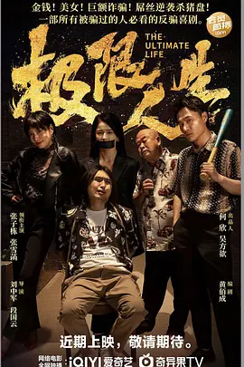女子亲卫队原版电影全集