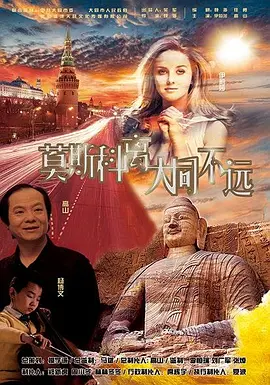 摄影社与搭档