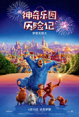 她在老公面前被耍了