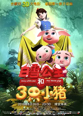 真诚的回报