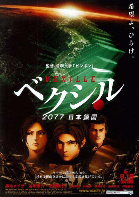 欧美日韩亚洲电影天堂
