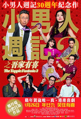 男女嗟嗟