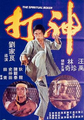 大雷擦狙击高清在线观看