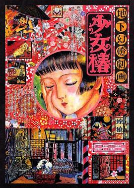 亚洲影音