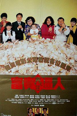 黄色同人