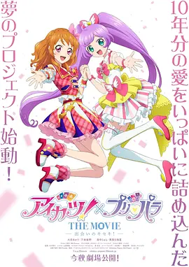 微星live update
