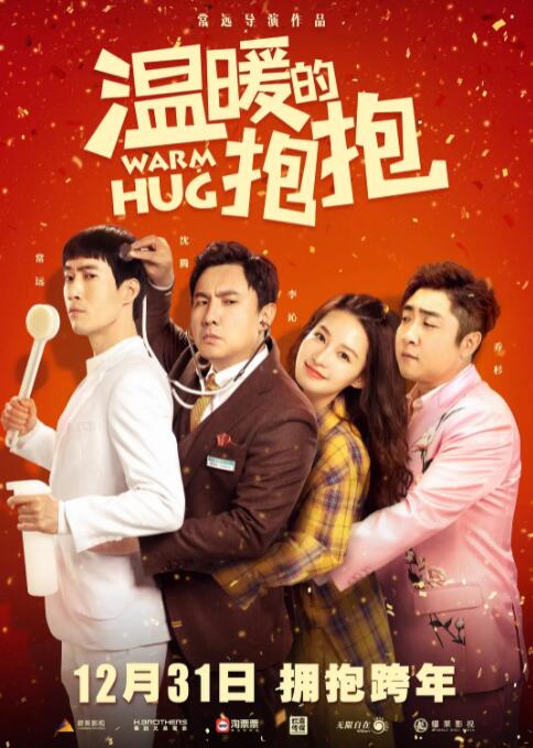 被威胁的兼职女