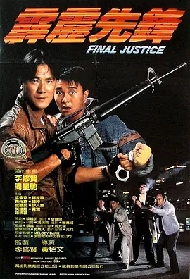 秋霞理论2020年成人免费