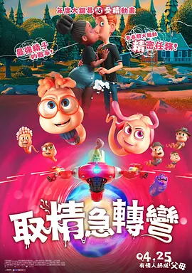 一集黄色电影