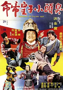 欧美性片