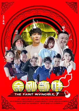 国产真实系列在线