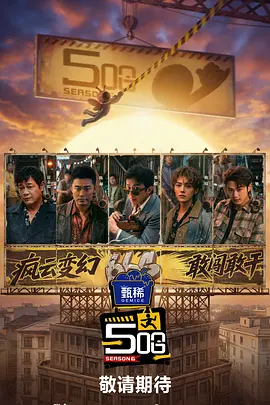 撩妹达人2