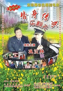 大发屁股XX