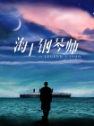 美女免费无遮挡