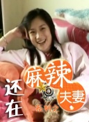 精品免费国产一区二区女