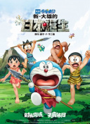 69久久夜色精品国产7777