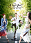 五月天丁香婷婷综合