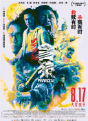 www在线观看播放免费视频日本