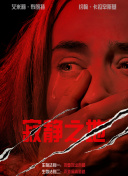 女人和拘做受全程看3着一个