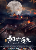 国产一区二区三区免费在线观看