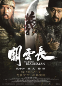 特级毛片aaa免费版