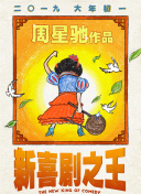 国产区精品高清在线观看