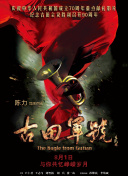 伦乱网站
