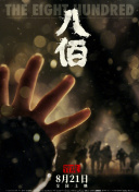 午夜国产视频