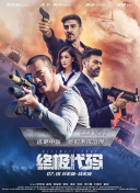 无限资源在线观看免费高清
