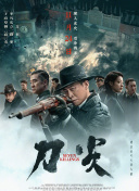 精品福利在线播放