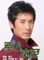 伊人久爱