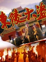 欧美影视一区