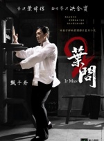已婚女人的品味