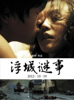 揉我胸啊嗯～下面出水