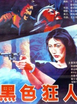 特黄一级毛片