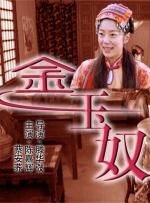 母亲的诱惑