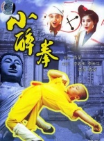 精品一区二区三区电影
